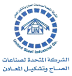 الشركة_المتحدة_لصناعات_الصاج-removebg-preview