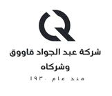 عبدالجواد_قاووق-removebg-preview